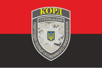 Флаг Полка полиции особого назначения НПУ «КОРД». Вариант-06 Флаг Полка полиции особого назначения НПУ «КОРД». Вариант-06