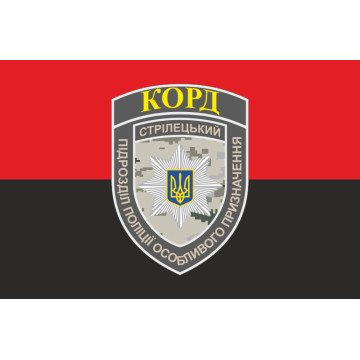 Прапор Полку поліції особливого призначення НПУ «КОРД». Варіант-06 Прапор Полку поліції особливого призначення НПУ «КОРД». Варіант-06