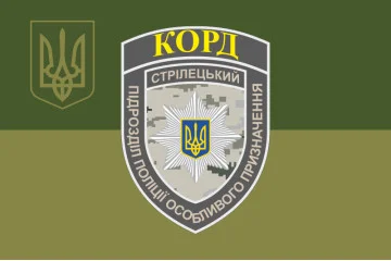 Флаг Полка полиции особого назначения НПУ «КОРД». Вариант-09 Флаг Полка полиции особого назначения НПУ «КОРД». Вариант-09