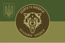 Прапор 431 ОББС (окремий батальйон безпілотних систем) ЗСУ «Бродяги». Варіант-07 Прапор 431 ОББС (окремий батальйон безпілотних систем) ЗСУ «Бродяги». Варіант-07