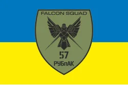 Прапор РУБпАК «Falcon Squad» 57 ОМПБр ЗСУ. Варіант-01 Прапор РУБпАК «Falcon Squad» 57 ОМПБр ЗСУ. Варіант-01