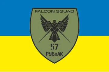 Прапор РУБпАК «Falcon Squad» 57 ОМПБр ЗСУ. Варіант-01 Прапор РУБпАК «Falcon Squad» 57 ОМПБр ЗСУ. Варіант-01