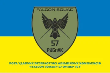 Прапор РУБпАК «Falcon Squad» 57 ОМПБр ЗСУ. Варіант-02 Прапор РУБпАК «Falcon Squad» 57 ОМПБр ЗСУ. Варіант-02