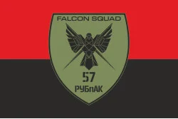 Прапор РУБпАК «Falcon Squad» 57 ОМПБр ЗСУ. Варіант-03 Прапор РУБпАК «Falcon Squad» 57 ОМПБр ЗСУ. Варіант-03