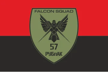 Прапор РУБпАК «Falcon Squad» 57 ОМПБр ЗСУ. Варіант-03 Прапор РУБпАК «Falcon Squad» 57 ОМПБр ЗСУ. Варіант-03