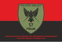 Прапор РУБпАК «Falcon Squad» 57 ОМПБр ЗСУ. Варіант-04 Прапор РУБпАК «Falcon Squad» 57 ОМПБр ЗСУ. Варіант-04