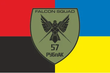 Прапор РУБпАК «Falcon Squad» 57 ОМПБр ЗСУ. Варіант-05 Прапор РУБпАК «Falcon Squad» 57 ОМПБр ЗСУ. Варіант-05