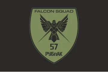 Прапор РУБпАК «Falcon Squad» 57 ОМПБр ЗСУ. Варіант-08 Прапор РУБпАК «Falcon Squad» 57 ОМПБр ЗСУ. Варіант-08