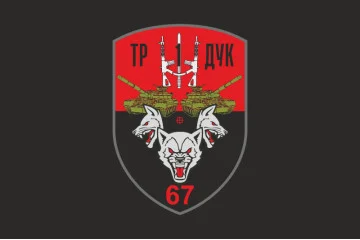 Флаг ТР (танковая рота) «Волки Да Винчи» 1 ДШБ 67 ОМБр ВСУ ДУК. Вариант-03 Флаг ТР (танковая рота) «Волки Да Винчи» 1 ДШБ 67 ОМБр ВСУ ДУК. Вариант-03