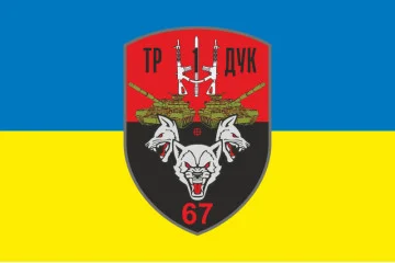 Флаг ТР (танковая рота) «Волки Да Винчи» 1 ДШБ 67 ОМБр ВСУ ДУК. Вариант-05