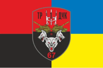 Флаг ТР (танковая рота) «Волки Да Винчи» 1 ДШБ 67 ОМБр ВСУ ДУК. Вариант-09
