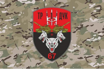 Флаг ТР (танковая рота) «Волки Да Винчи» 1 ДШБ 67 ОМБр ВСУ ДУК. Вариант-10