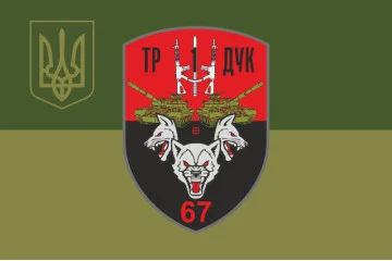 Флаг ТР (танковая рота) «Волки Да Винчи» 1 ДШБ 67 ОМБр ВСУ ДУК. Вариант-11