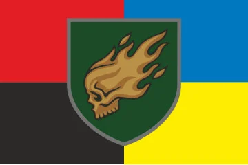 Прапор ББпС (батальйон безпілотних систем) «Кара» 53 ОМБр ЗСУ. Варіант-05 Прапор ББпС (батальйон безпілотних систем) «Кара» 53 ОМБр ЗСУ. Варіант-05