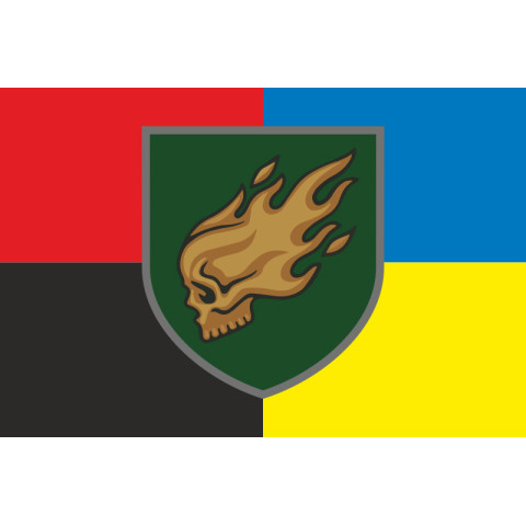 Прапор ББпС (батальйон безпілотних систем) «Кара» 53 ОМБр ЗСУ. Варіант-05 Прапор ББпС (батальйон безпілотних систем) «Кара» 53 ОМБр ЗСУ. Варіант-05