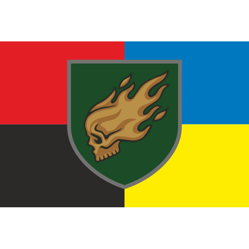 Прапор ББпС (батальйон безпілотних систем) «Кара» 53 ОМБр ЗСУ. Варіант-05 Прапор ББпС (батальйон безпілотних систем) «Кара» 53 ОМБр ЗСУ. Варіант-05