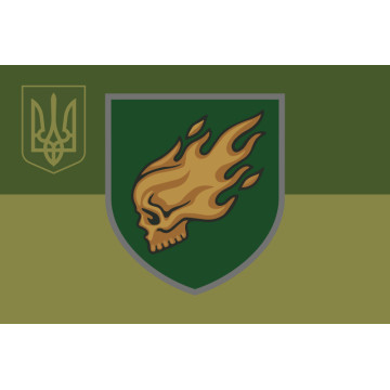Флаг ББпС (батальон беспилотных систем) «Кара» 53 ОМБр ВСУ. Вариант-07 Флаг ББпС (батальон беспилотных систем) «Кара» 53 ОМБр ВСУ. Вариант-07