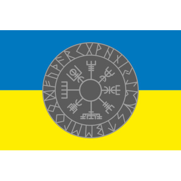 Прапор Підрозділу «Чорна команда» ГУР МОУ. Варіант-01 Прапор Підрозділу «Чорна команда» ГУР МОУ. Варіант-01