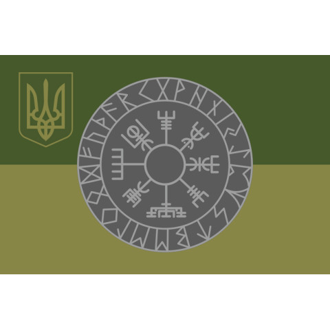 Прапор Підрозділу «Чорна команда» ГУР МОУ. Варіант-05