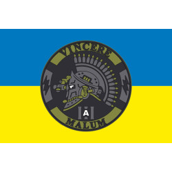 Прапор Підрозділу «Vincere Malum» ГУР МОУ. Варіант-01