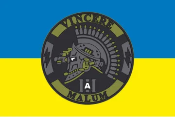 Флаг Подразделения «Vincere Malum» ГУР МОУ. Вариант-01 Флаг Подразделения «Vincere Malum» ГУР МОУ. Вариант-01