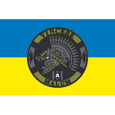 Прапор Підрозділу «Vincere Malum» ГУР МОУ. Варіант-01 Прапор Підрозділу «Vincere Malum» ГУР МОУ. Варіант-01