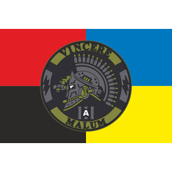Прапор Підрозділу «Vincere Malum» ГУР МОУ. Варіант-03