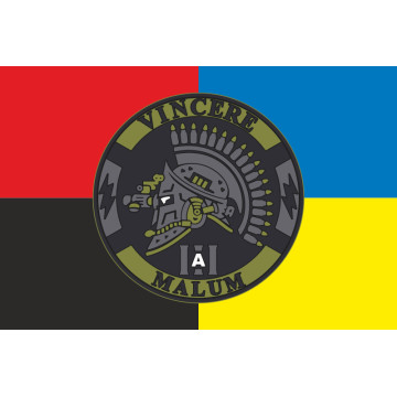 Прапор Підрозділу «Vincere Malum» ГУР МОУ. Варіант-03 Прапор Підрозділу «Vincere Malum» ГУР МОУ. Варіант-03