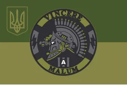 Прапор Підрозділу «Vincere Malum» ГУР МОУ. Варіант-05 Прапор Підрозділу «Vincere Malum» ГУР МОУ. Варіант-05