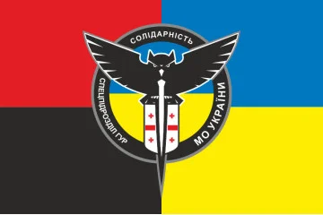 Прапор Спецпідрозділу «Солідарність» ГУР МОУ. Варіант-03 Прапор Спецпідрозділу «Солідарність» ГУР МОУ. Варіант-03