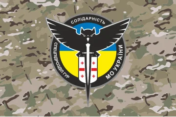 Прапор Спецпідрозділу «Солідарність» ГУР МОУ. Варіант-04 Прапор Спецпідрозділу «Солідарність» ГУР МОУ. Варіант-04