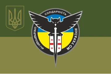 Прапор Спецпідрозділу «Солідарність» ГУР МОУ. Варіант-05 Прапор Спецпідрозділу «Солідарність» ГУР МОУ. Варіант-05