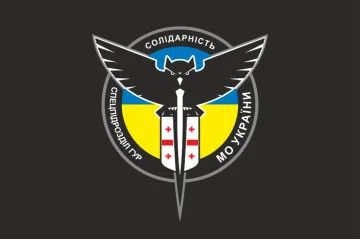 Прапор Спецпідрозділу «Солідарність» ГУР МОУ. Варіант-06 Прапор Спецпідрозділу «Солідарність» ГУР МОУ. Варіант-06