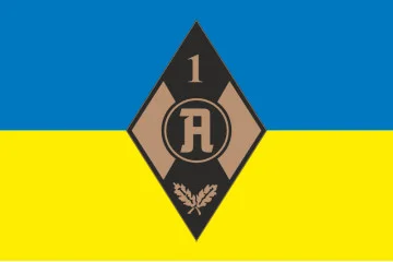 Прапор Роти «Альфа» 1 батальйону ГУР МОУ. Варіант-05 Прапор Роти «Альфа» 1 батальйону ГУР МОУ. Варіант-05