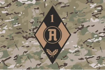 Прапор Роти «Альфа» 1 батальйону ГУР МОУ. Варіант-08 Прапор Роти «Альфа» 1 батальйону ГУР МОУ. Варіант-08
