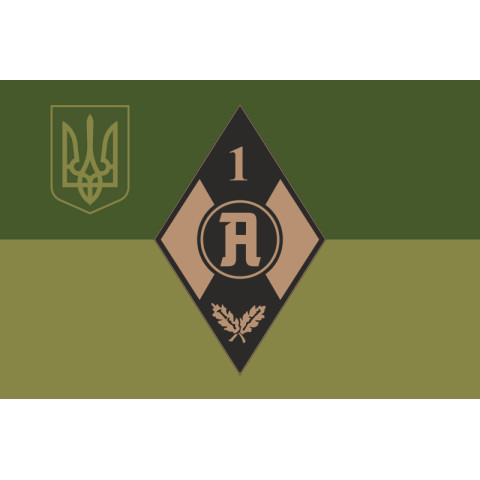 Флаг Роты «Альфа» 1 батальона ГУР МОУ. Вариант-09 Флаг Роты «Альфа» 1 батальона ГУР МОУ. Вариант-09