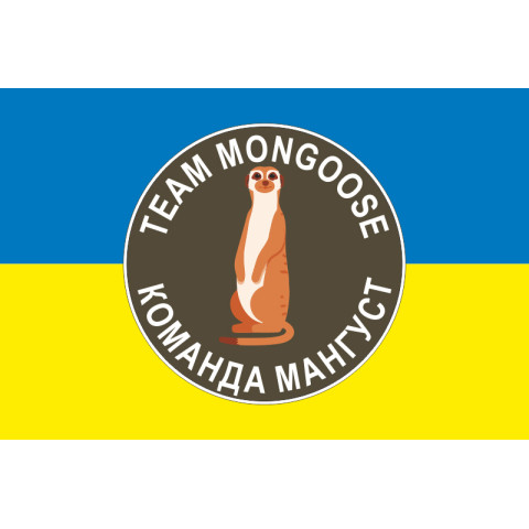 Флаг Команды «Мангуст» ГУР МОУ. Вариант-01 Флаг Команды «Мангуст» ГУР МОУ. Вариант-01