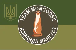 Прапор Команди «Мангуст» ГУР МОУ. Варіант-05 Прапор Команди «Мангуст» ГУР МОУ. Варіант-05