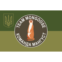 Прапор Команди «Мангуст» ГУР МОУ. Варіант-05