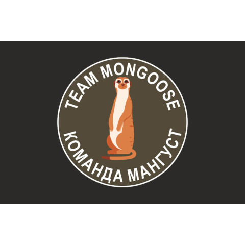 Флаг Команды «Мангуст» ГУР МОУ. Вариант-06 Флаг Команды «Мангуст» ГУР МОУ. Вариант-06