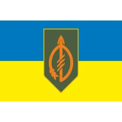 Прапор ББпС (батальйон безпілотних систем) «Rugby Team» 129 ОВМБр ЗСУ. Варіант-10 Прапор ББпС (батальйон безпілотних систем) «Rugby Team» 129 ОВМБр ЗСУ. Варіант-10
