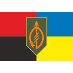 Прапор ББпС (батальйон безпілотних систем) «Rugby Team» 129 ОВМБр ЗСУ. Варіант-14 Прапор ББпС (батальйон безпілотних систем) «Rugby Team» 129 ОВМБр ЗСУ. Варіант-14