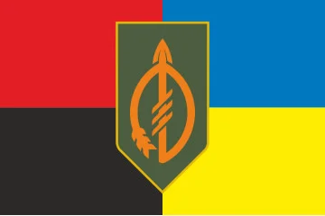 Прапор ББпС (батальйон безпілотних систем) «Rugby Team» 129 ОВМБр ЗСУ. Варіант-14 Прапор ББпС (батальйон безпілотних систем) «Rugby Team» 129 ОВМБр ЗСУ. Варіант-14