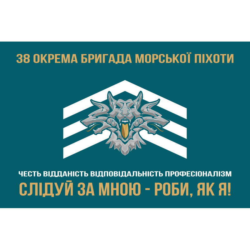 Флаг 38 ОБрМП (отдельная бригада морской пехоты) ВМС Украины. Вариант-34 Флаг 38 ОБрМП (отдельная бригада морской пехоты) ВМС Украины. Вариант-34