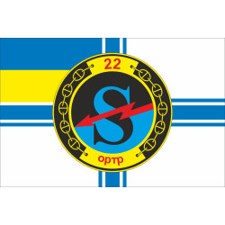 Прапор 22 окремої радіотехнічної роти ВМС ЗСУ. Варіант-01
