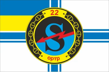 Прапор 22 окремої радіотехнічної роти ВМС ЗСУ. Варіант-01 Прапор 22 окремої радіотехнічної роти ВМС ЗСУ. Варіант-01