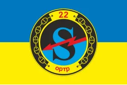 Прапор 22 окремої радіотехнічної роти ВМС ЗСУ. Варіант-03 Прапор 22 окремої радіотехнічної роти ВМС ЗСУ. Варіант-03