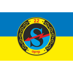 Прапор 22 окремої радіотехнічної роти ВМС ЗСУ. Варіант-03