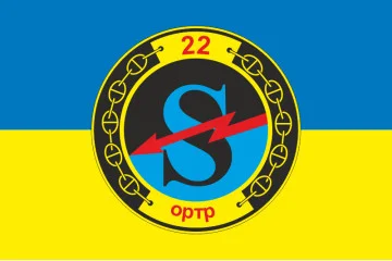 Прапор 22 окремої радіотехнічної роти ВМС ЗСУ. Варіант-03 Прапор 22 окремої радіотехнічної роти ВМС ЗСУ. Варіант-03