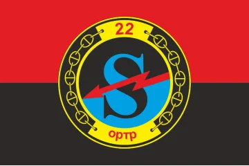 Прапор 22 окремої радіотехнічної роти ВМС ЗСУ. Варіант-05 Прапор 22 окремої радіотехнічної роти ВМС ЗСУ. Варіант-05
